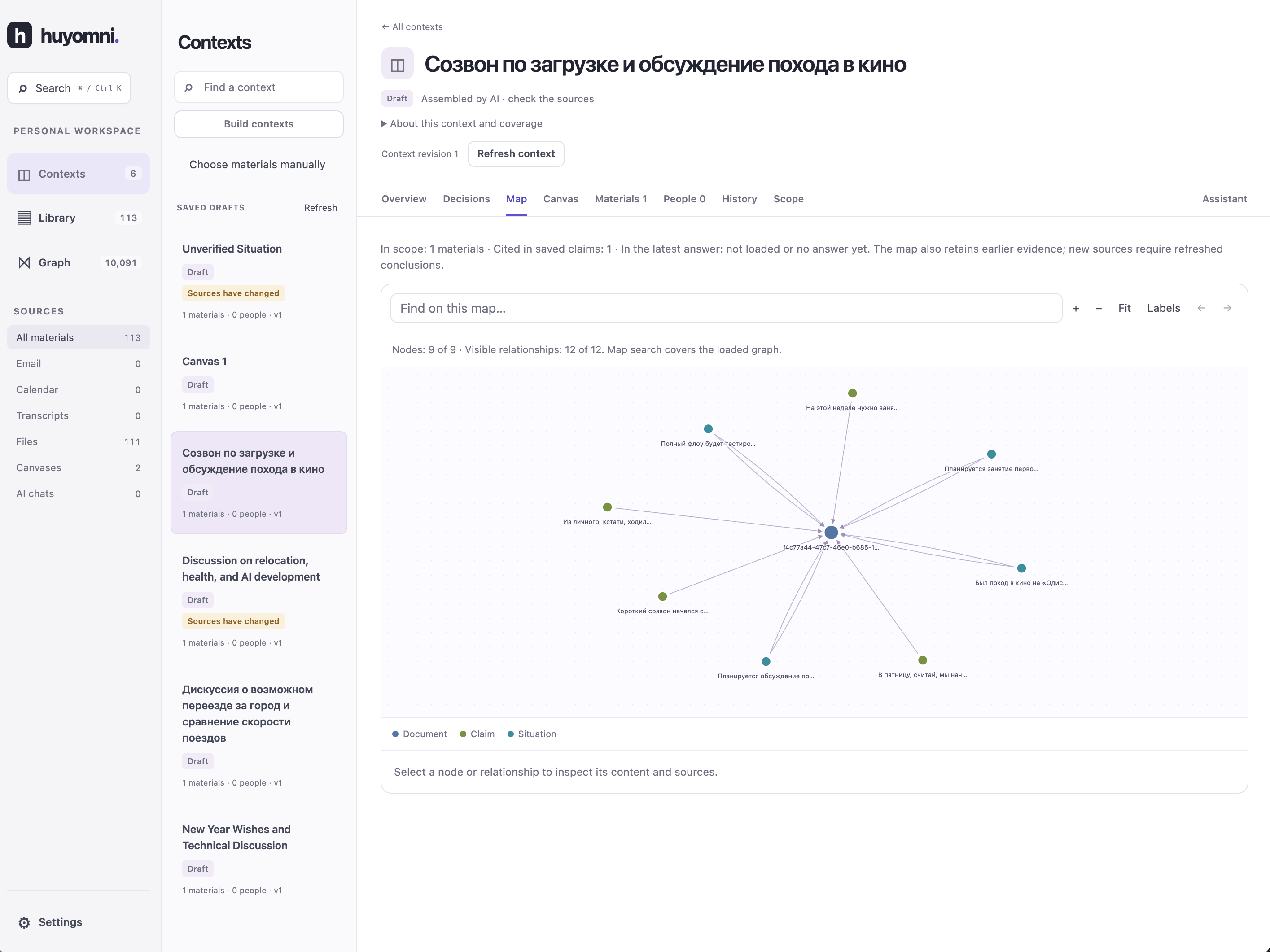 Early interface concept of the context map, showing a source document connected to claims and situation statements.